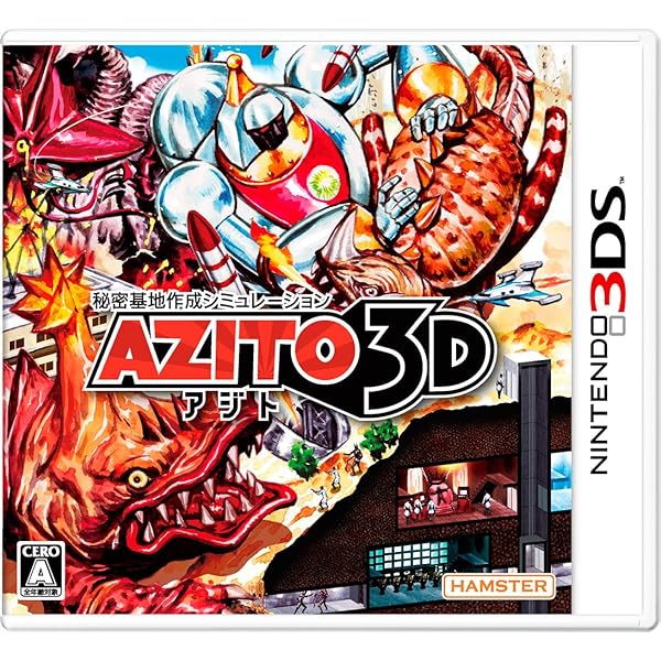 Amazon | AZITO2 アジト | ゲームソフト